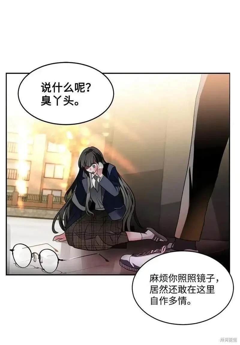 第93话