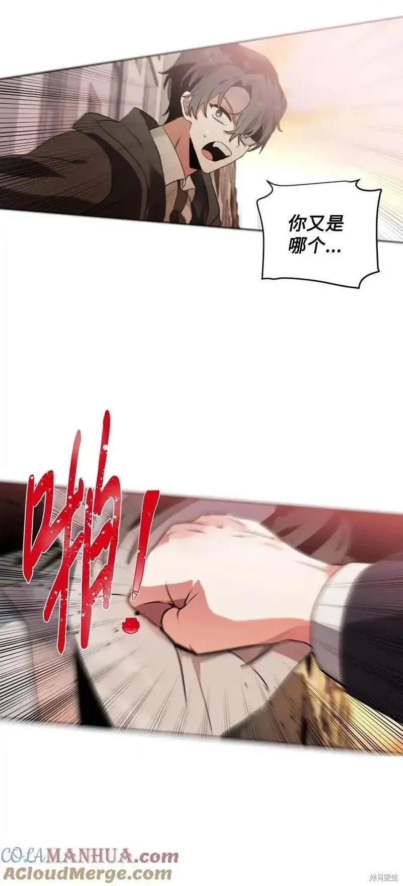 第93话