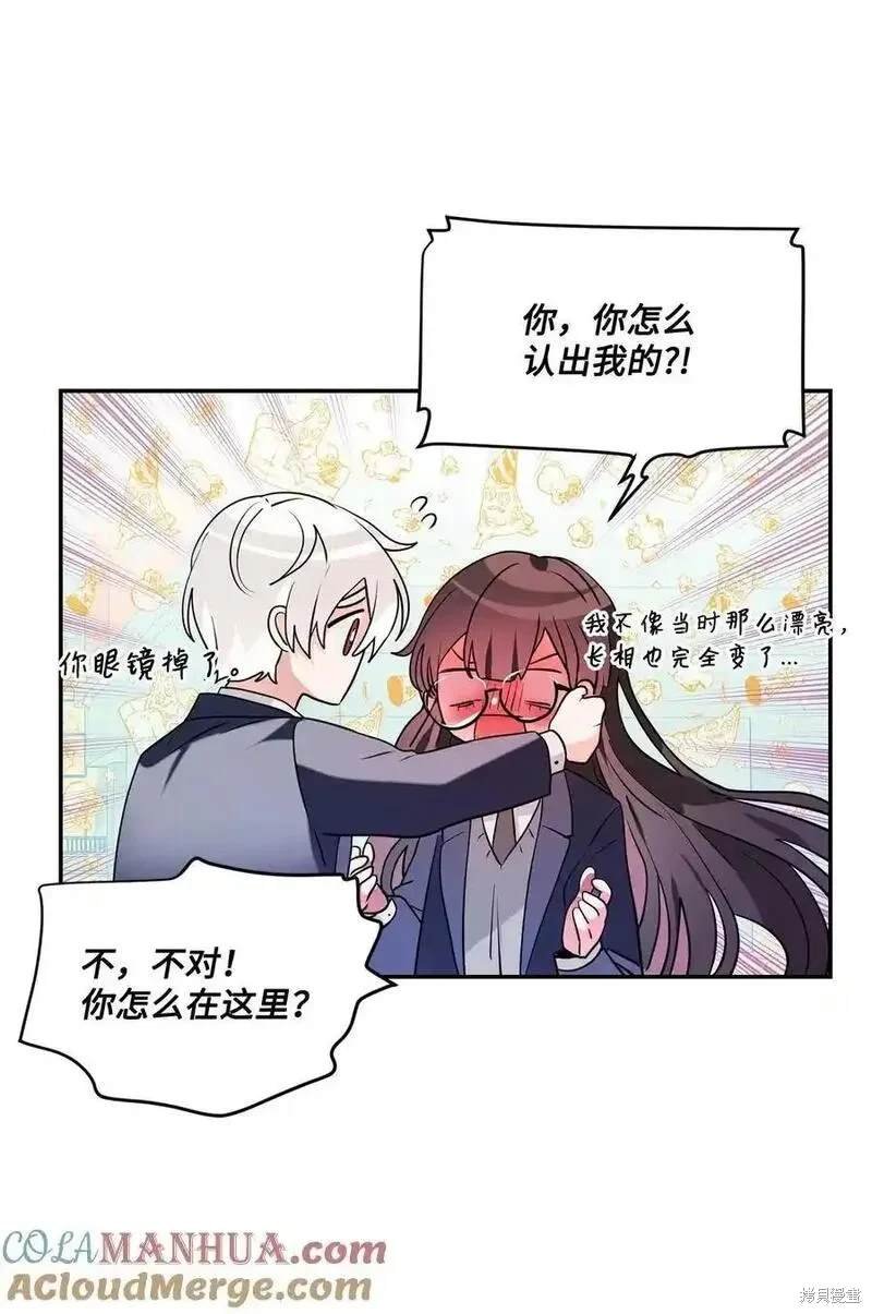 第93话