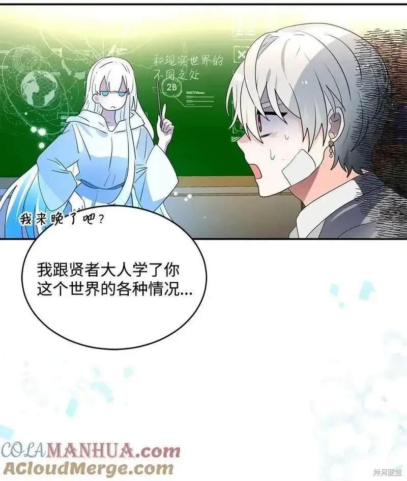 第93话