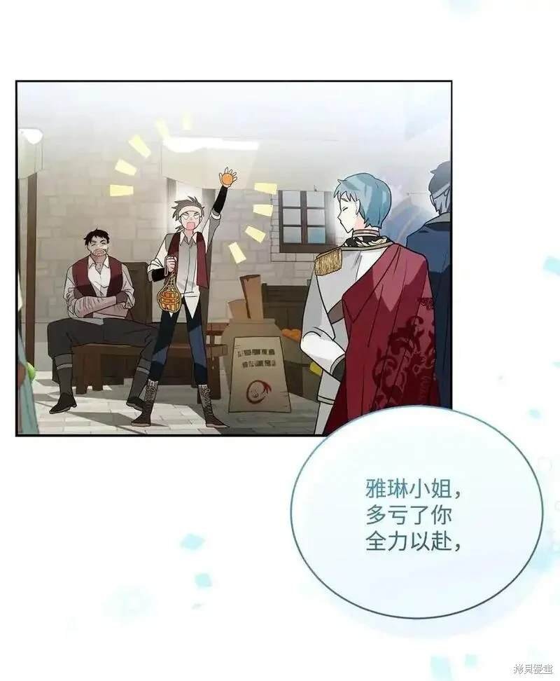 第93话