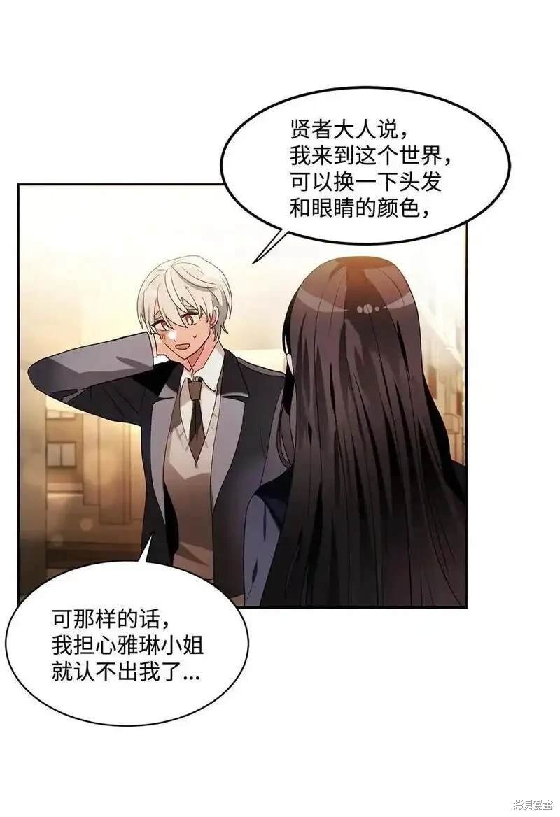 第93话