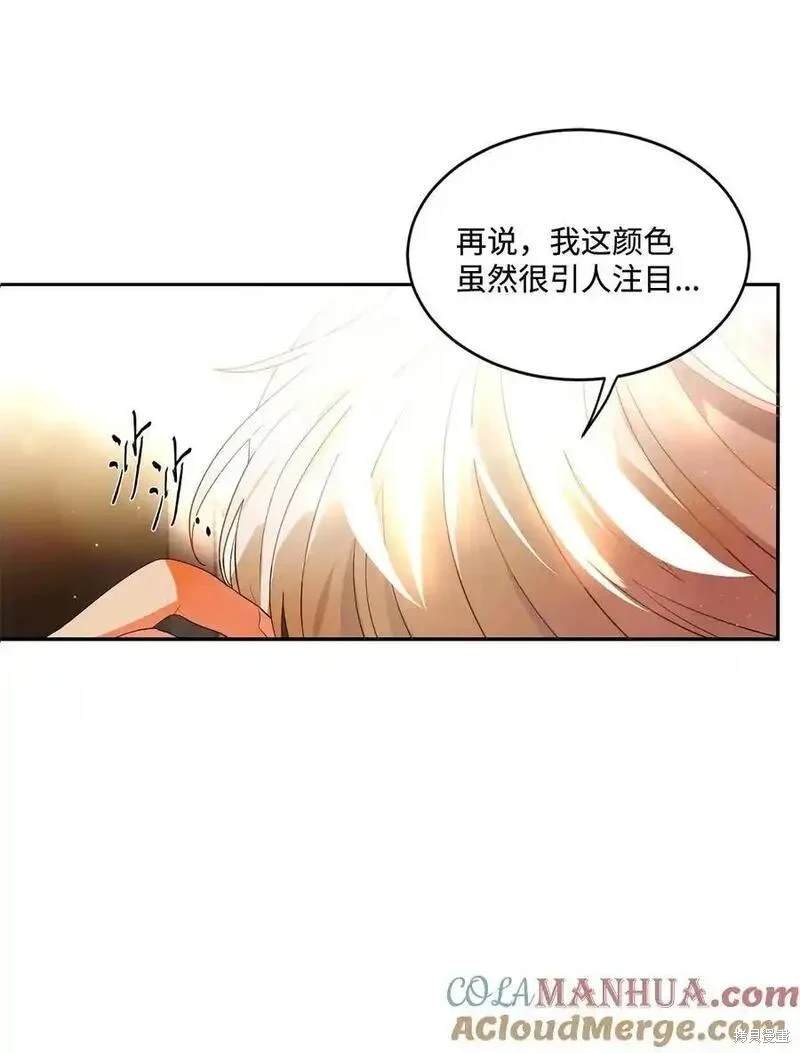 第93话