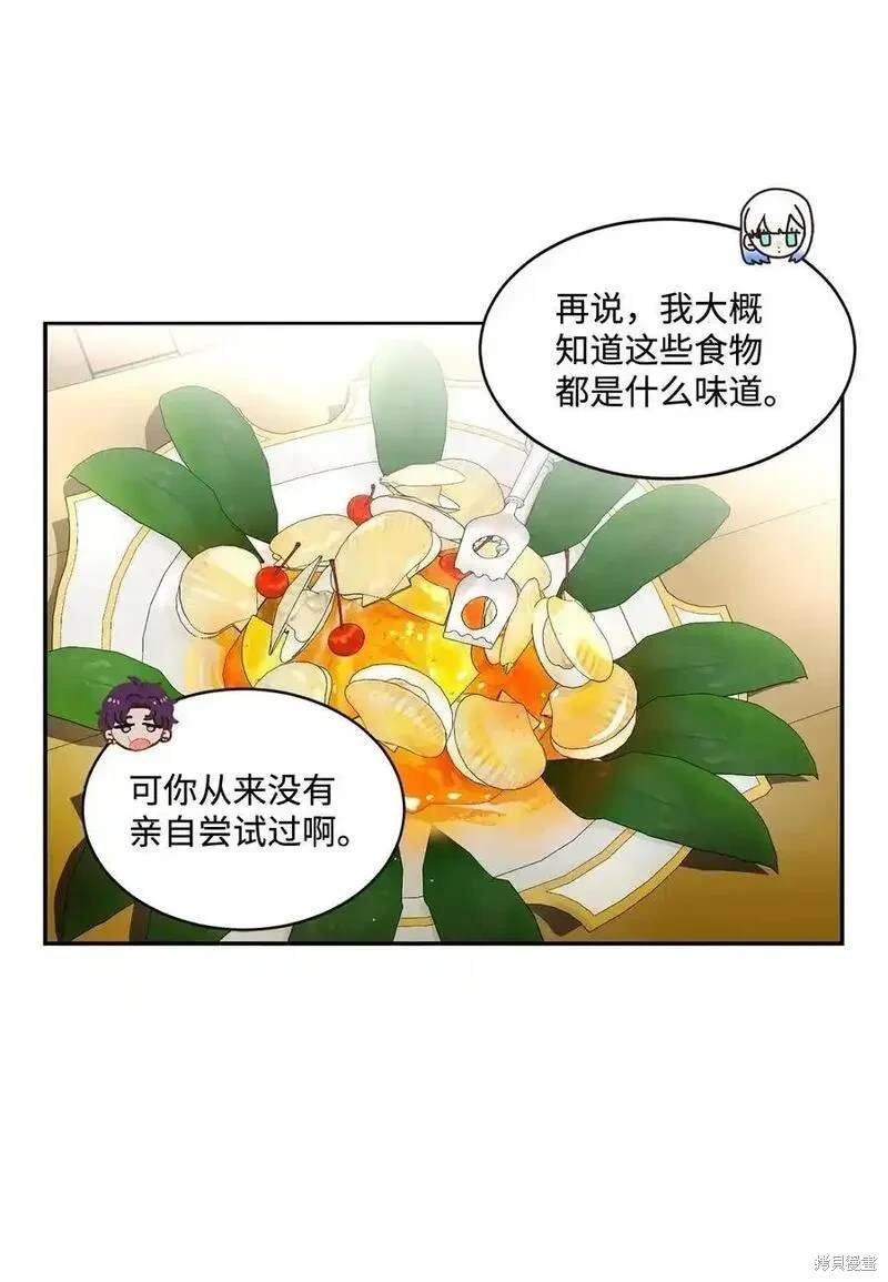 第94话