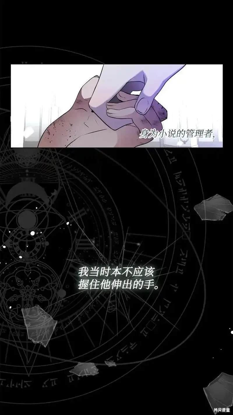 第94话