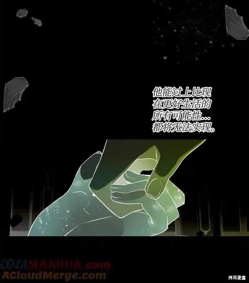 第94话