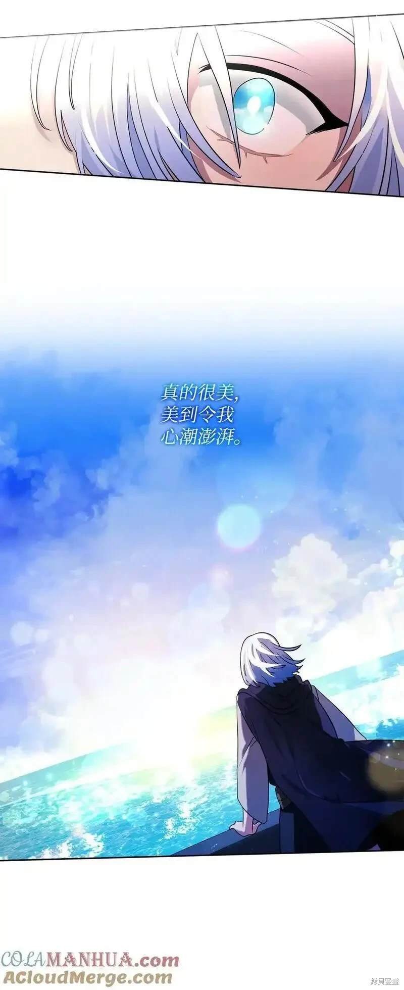 第94话