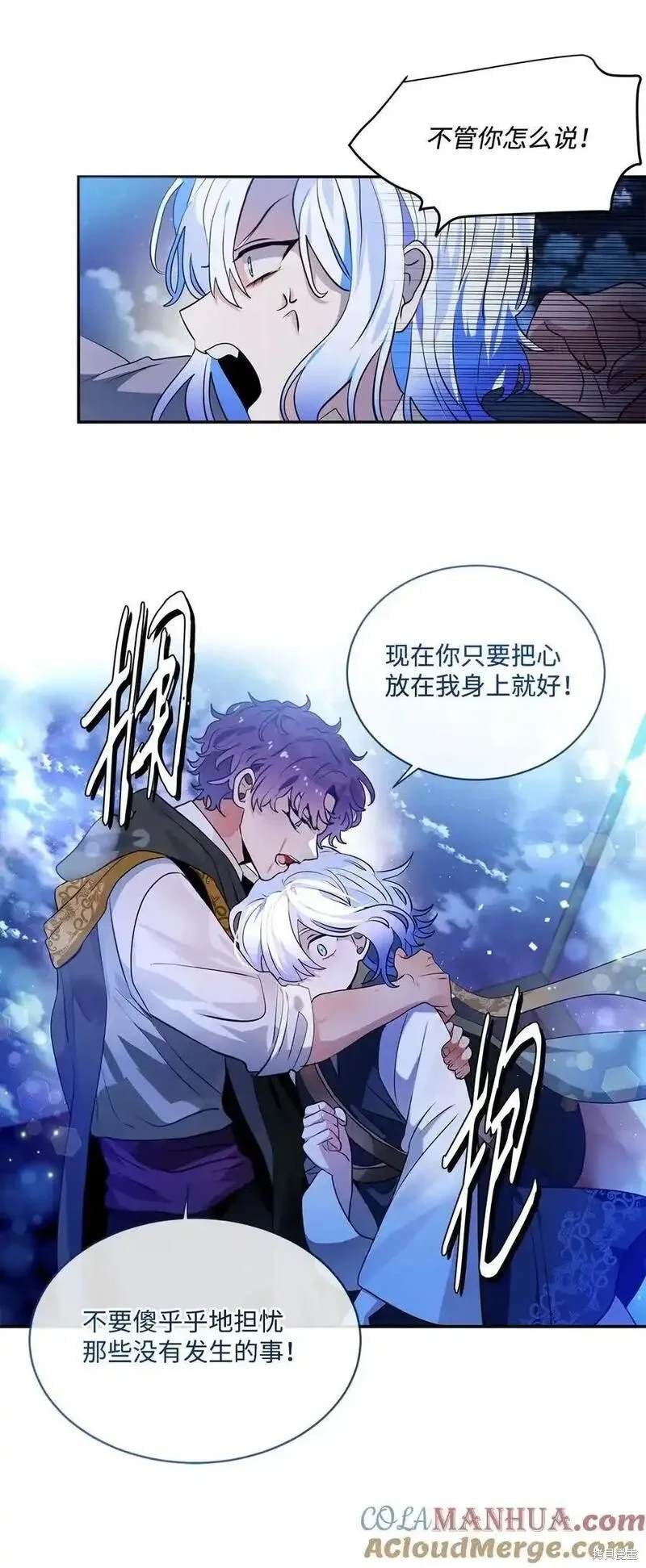 第94话