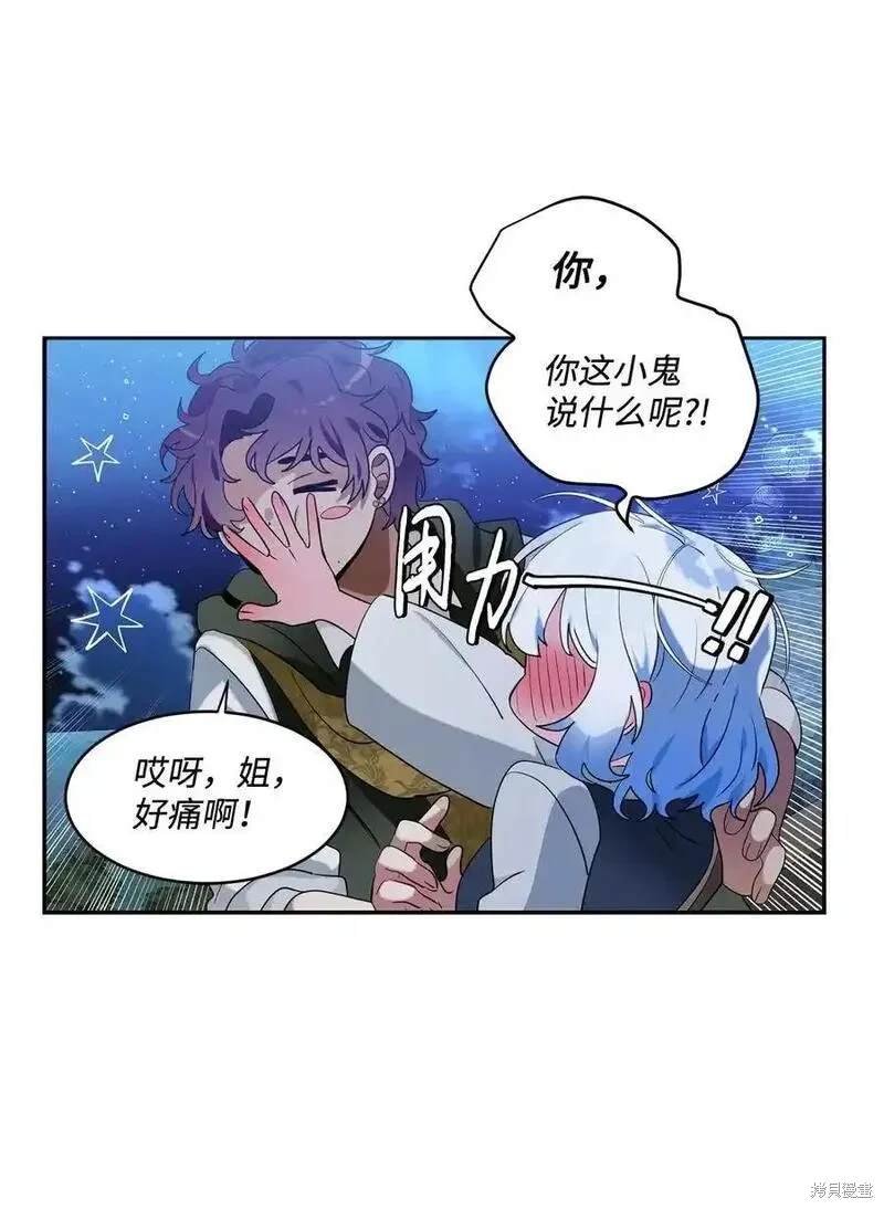 第94话