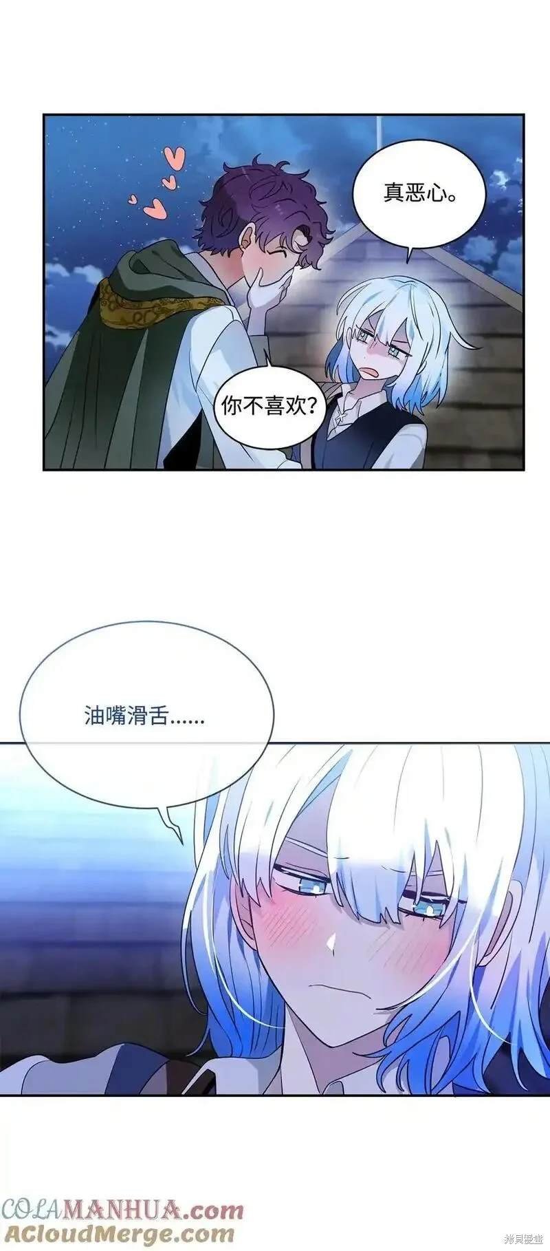 第94话