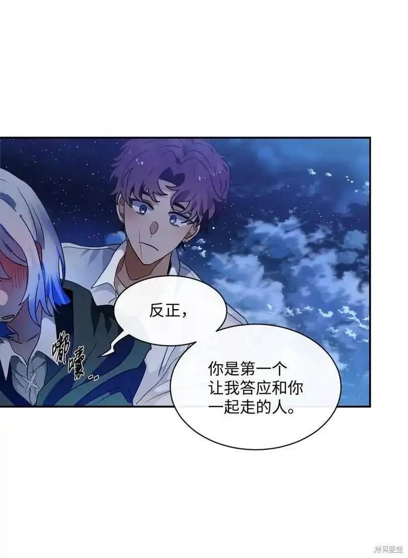 第94话