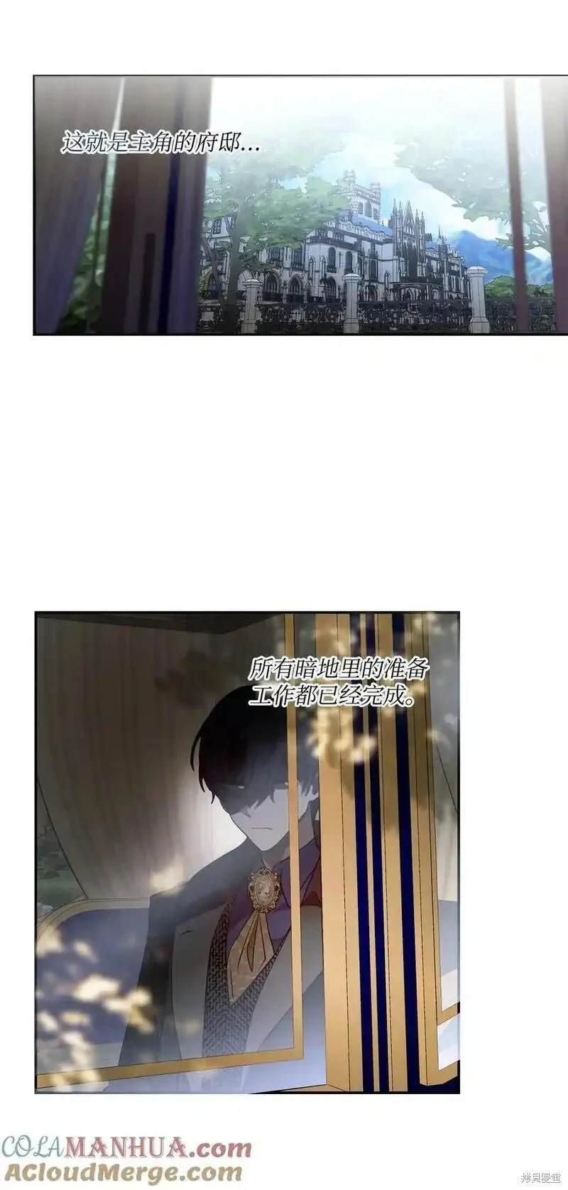 第95话