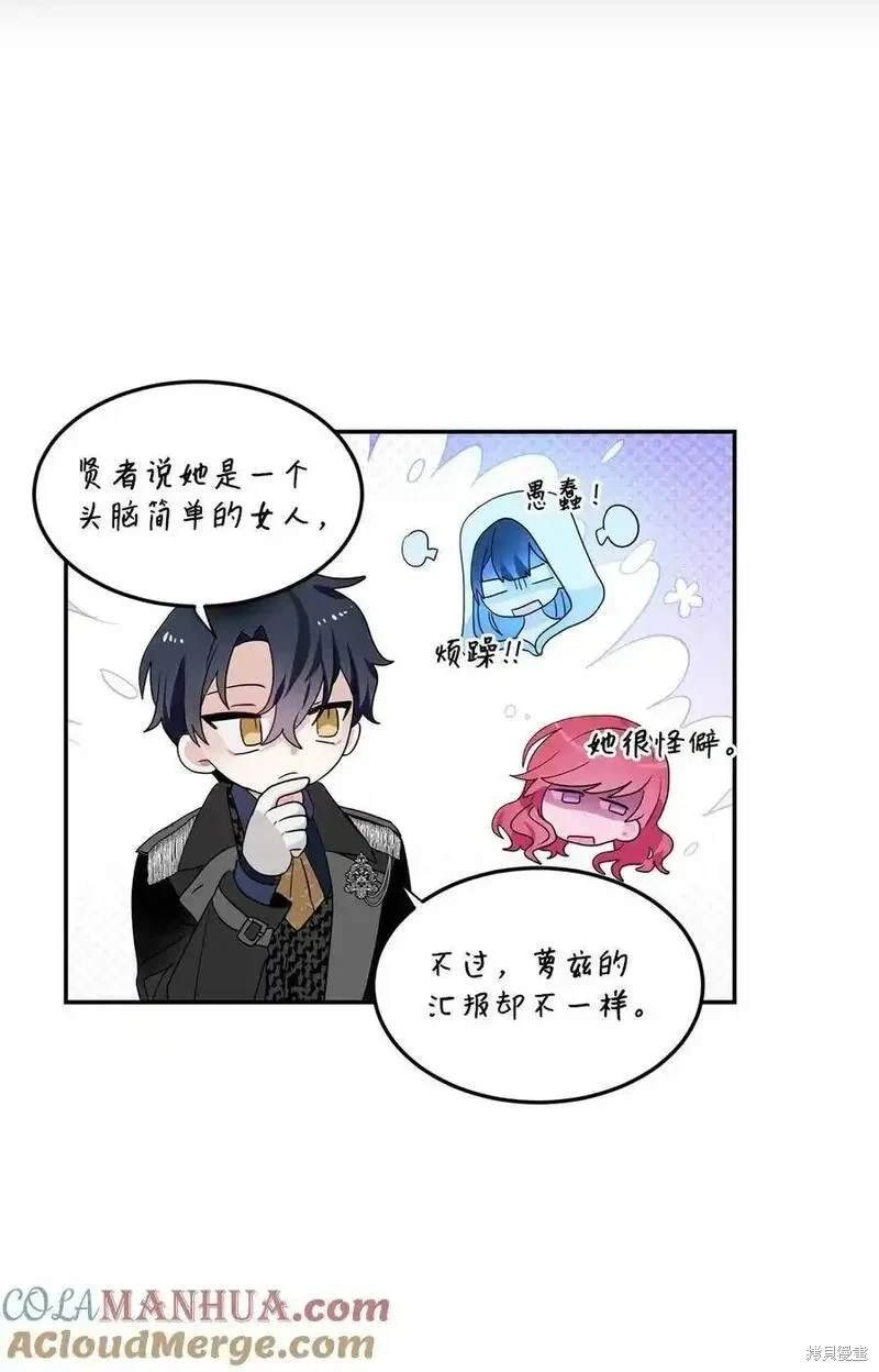 第95话