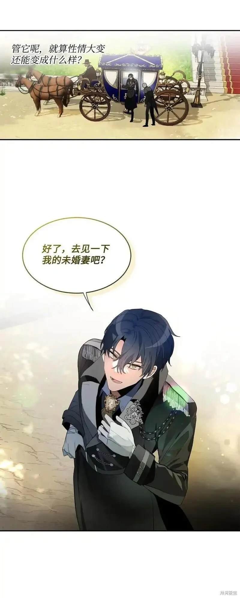 第95话