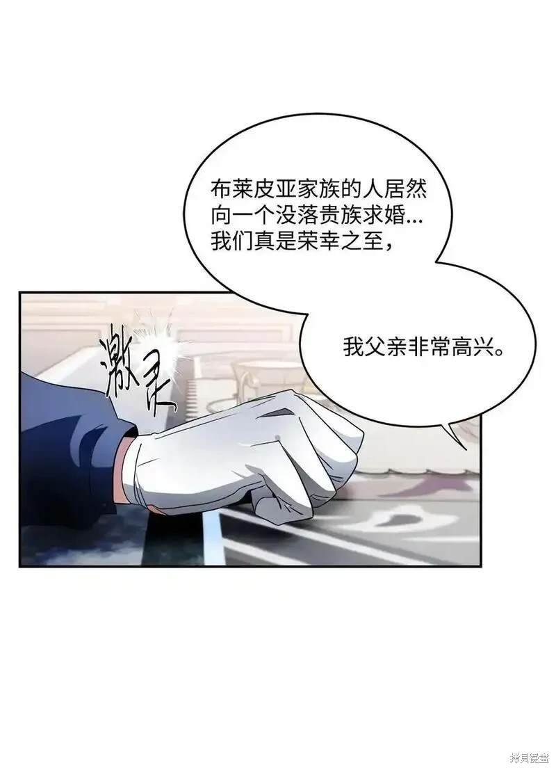 第95话