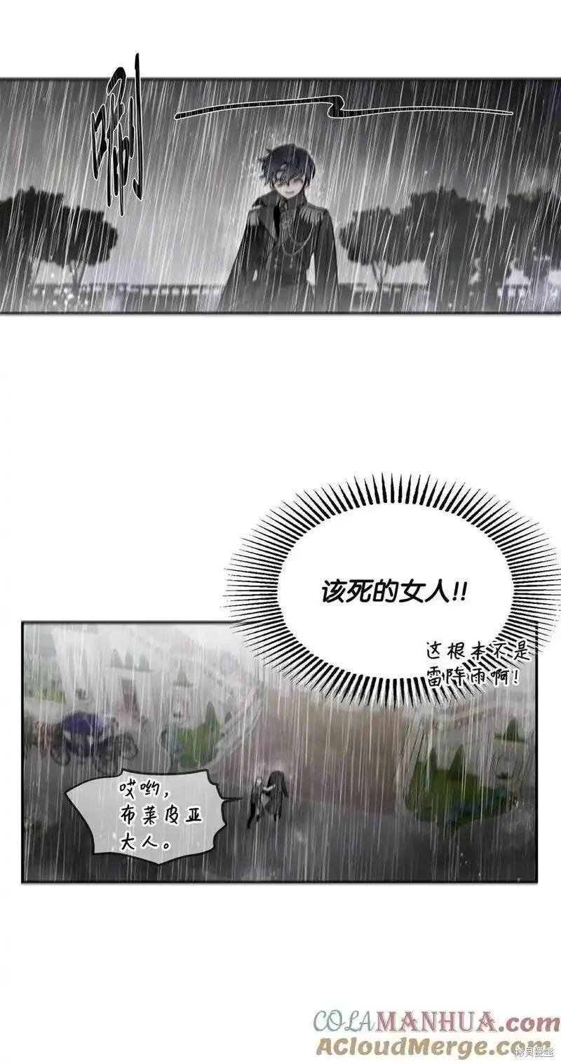 第95话
