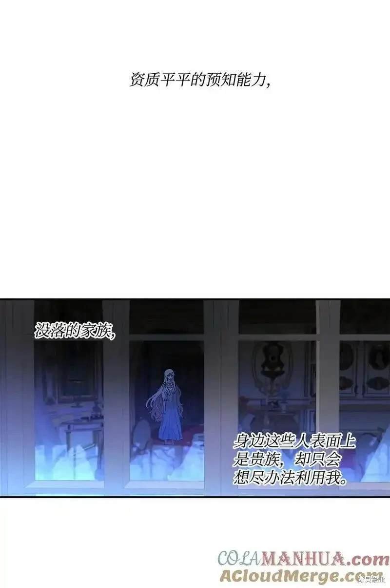 第95话