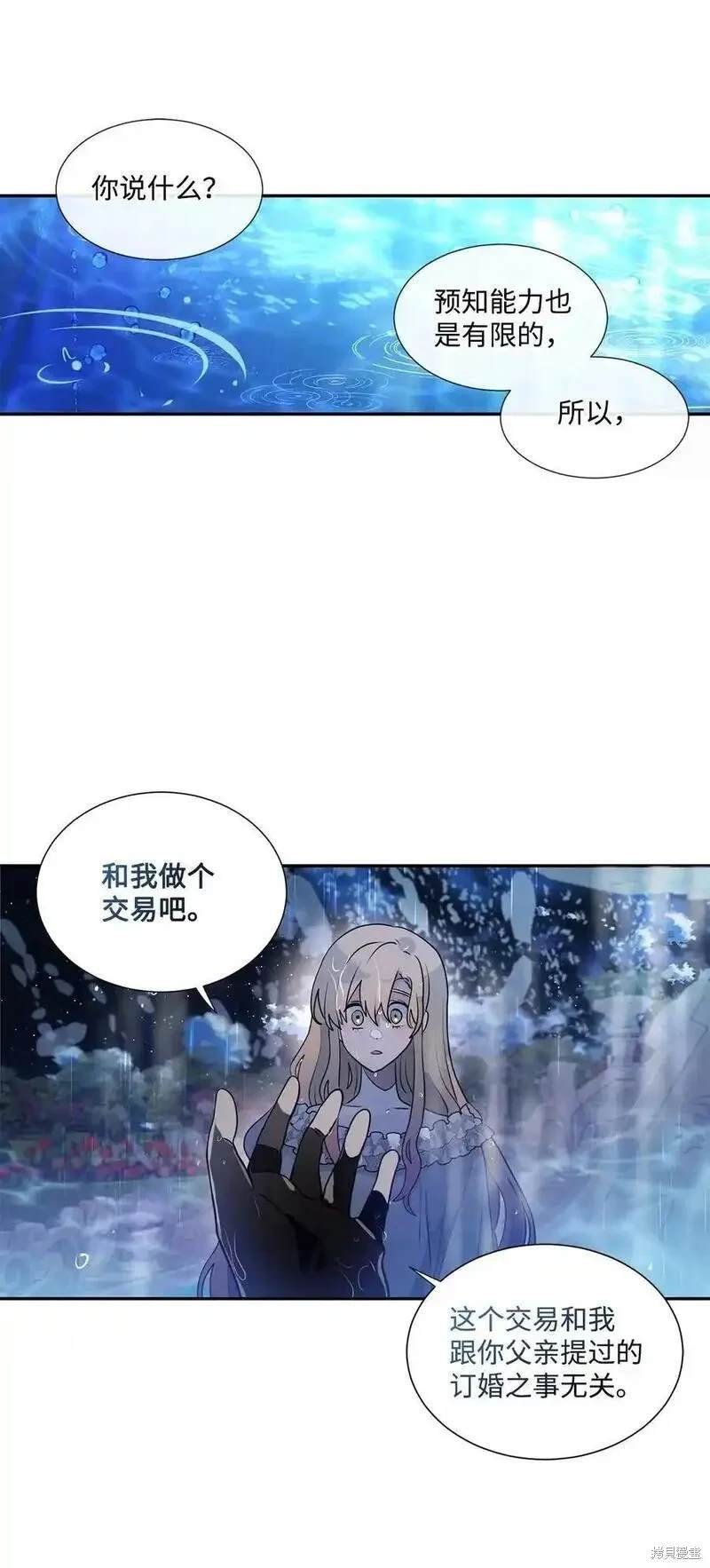 第96话