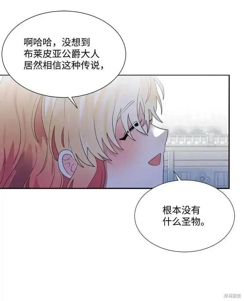 第96话