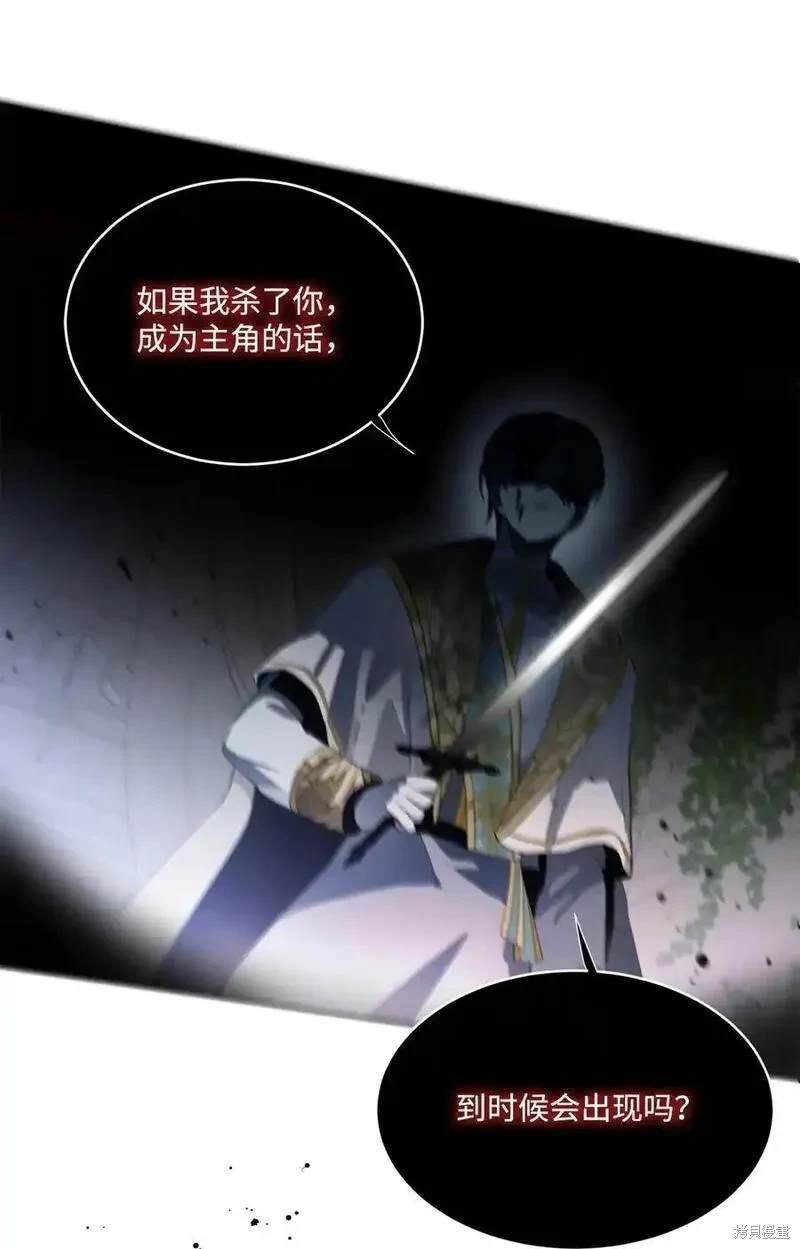 第96话