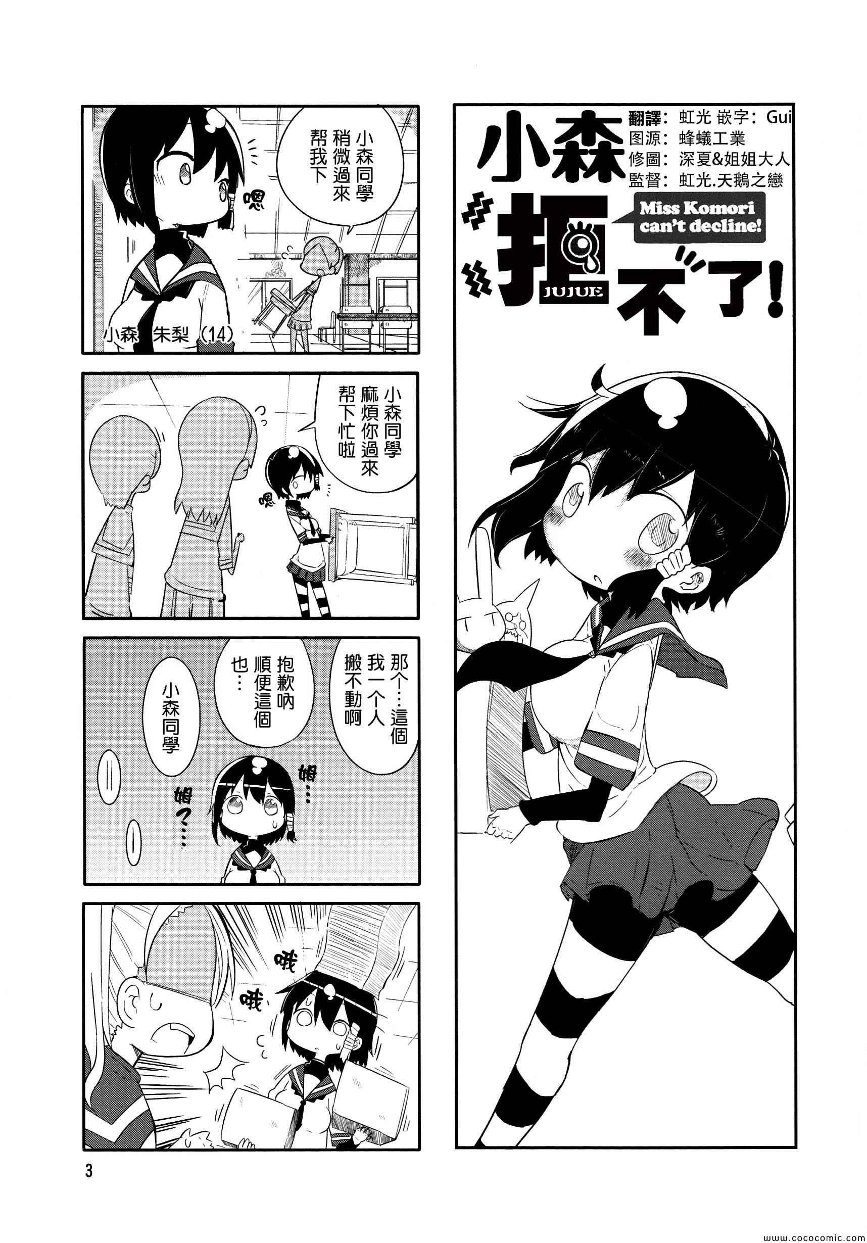 第1话