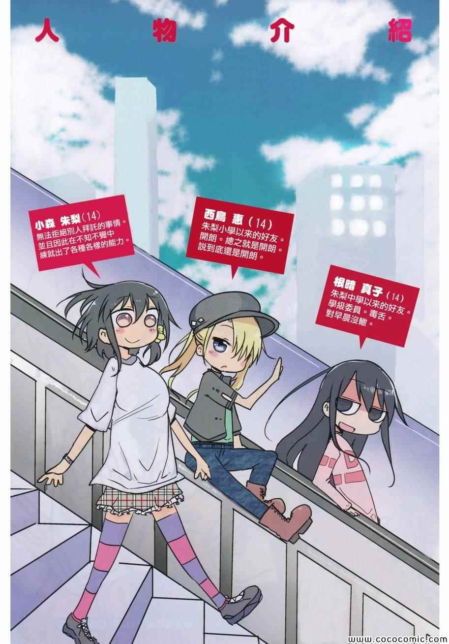 第10话