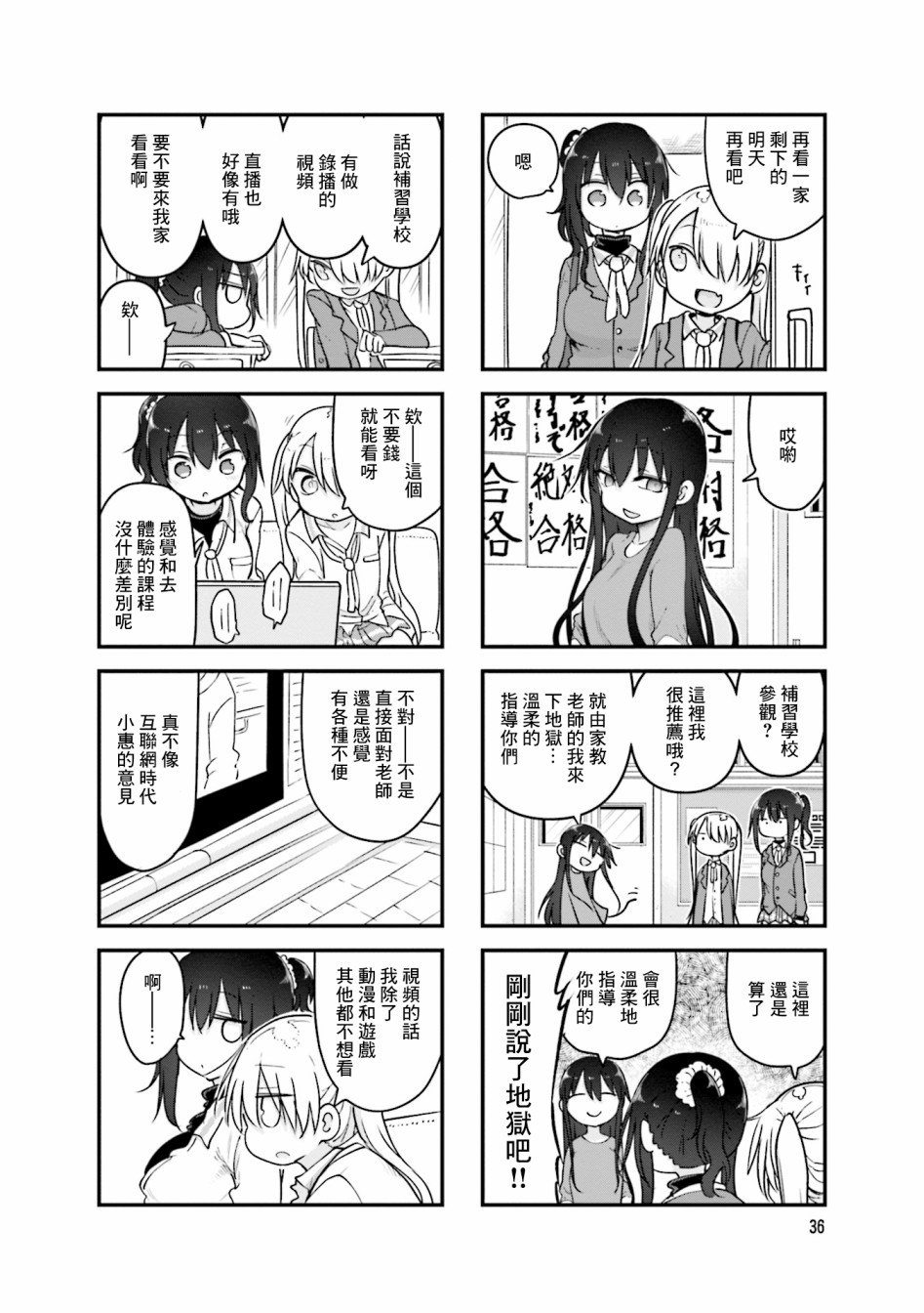 第99话