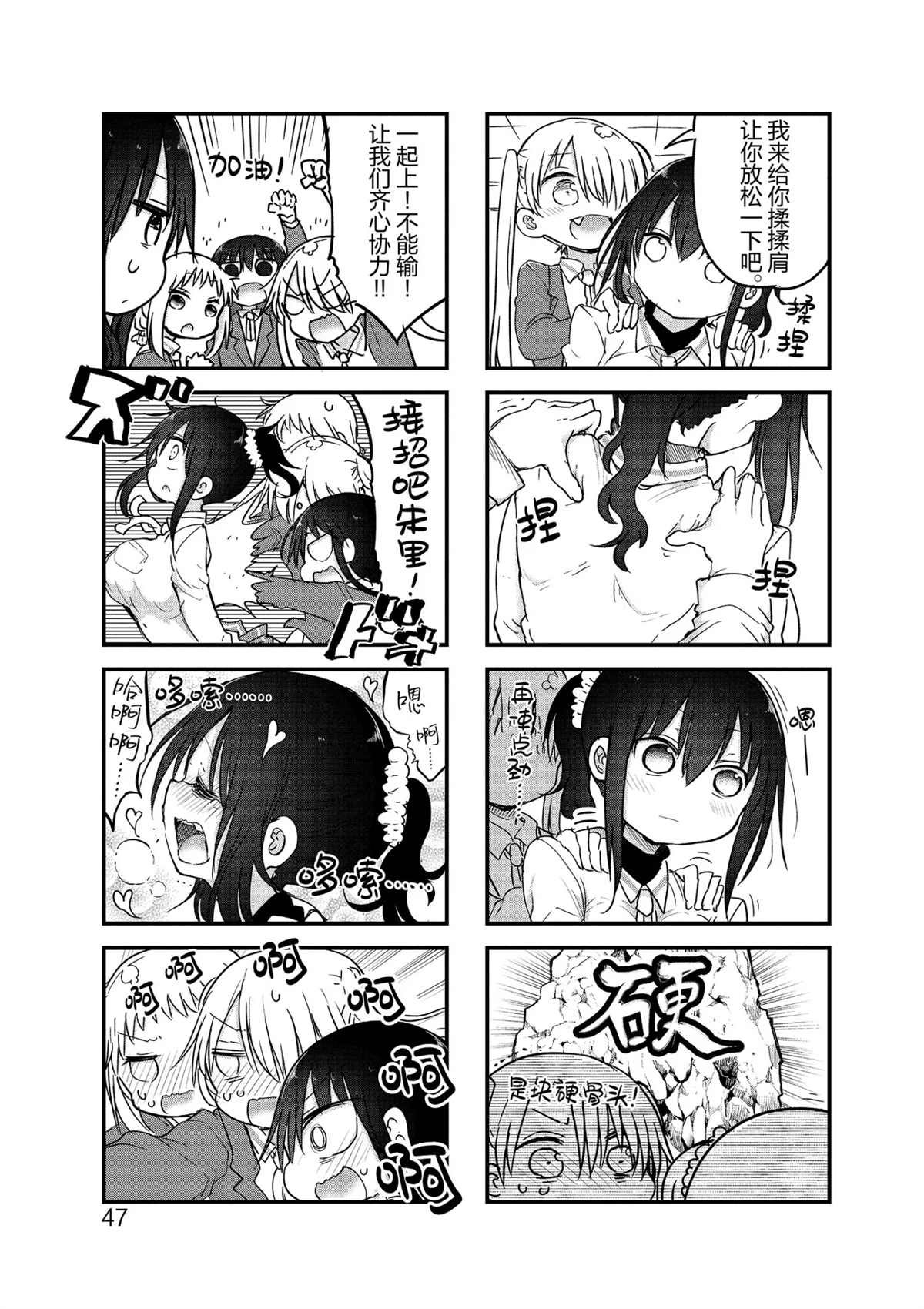 第101话 试看版