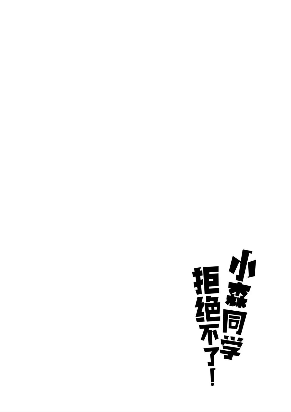 第101话 试看版