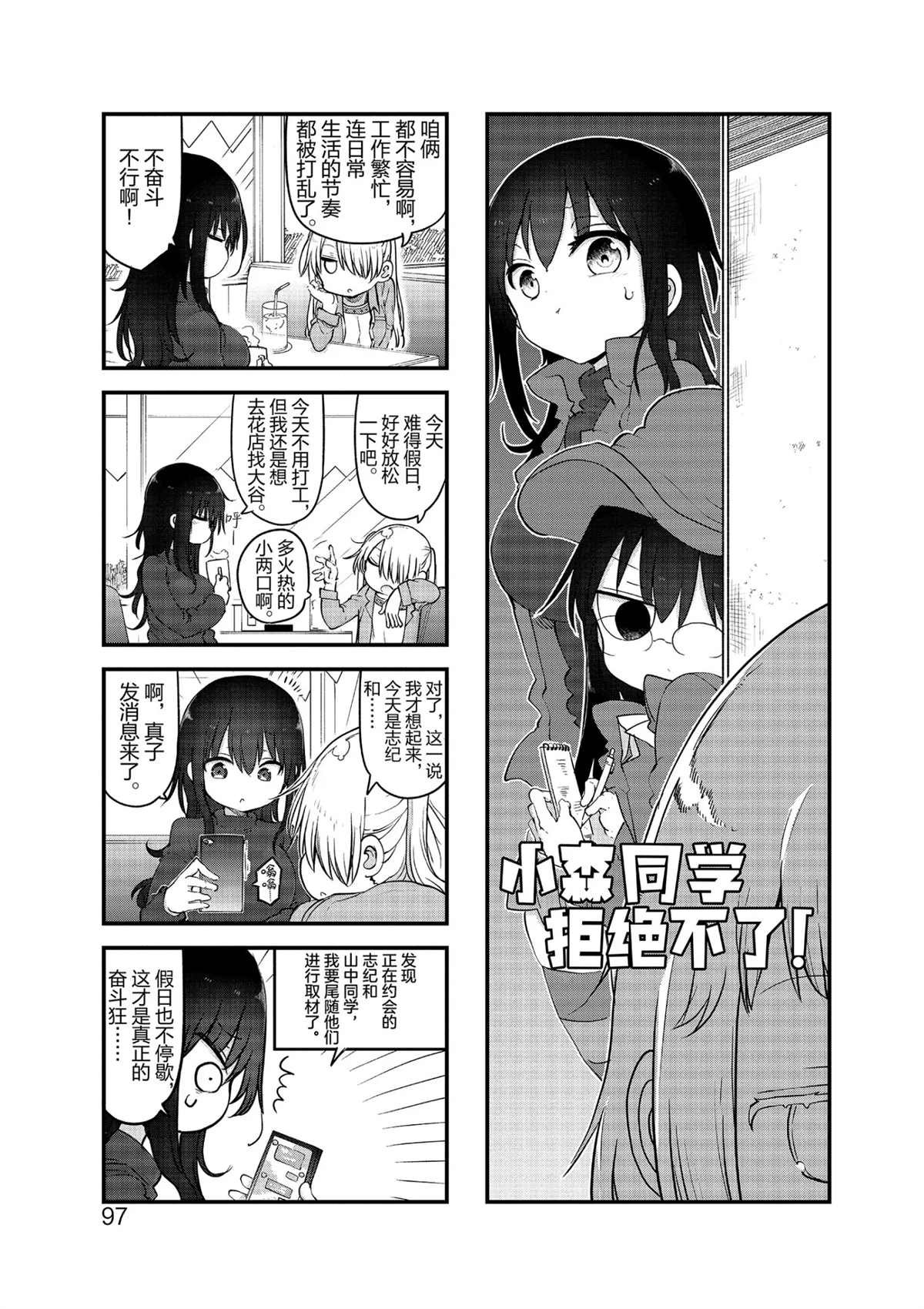 第106话 试看版