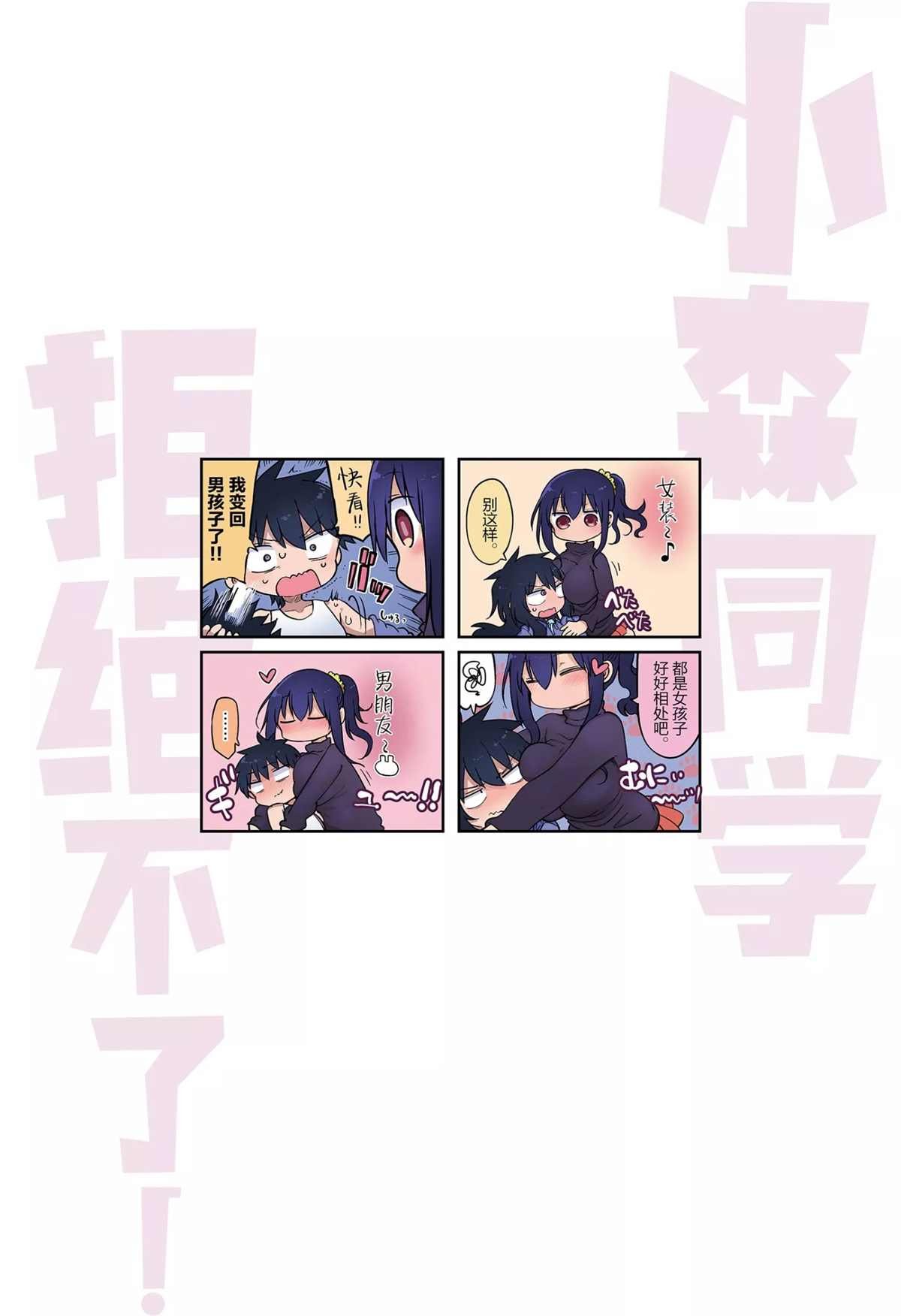 第107话 试看版