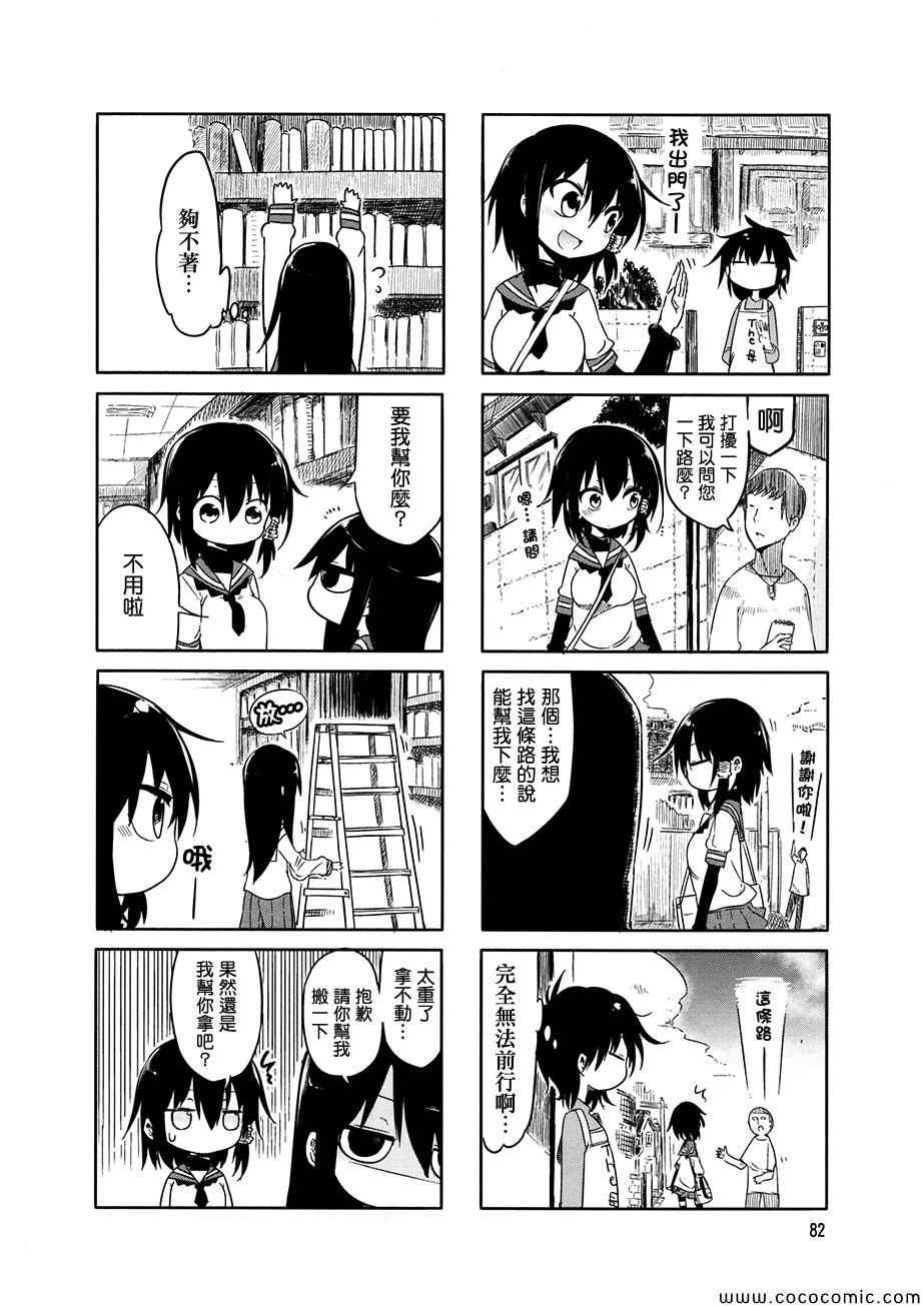 第11话