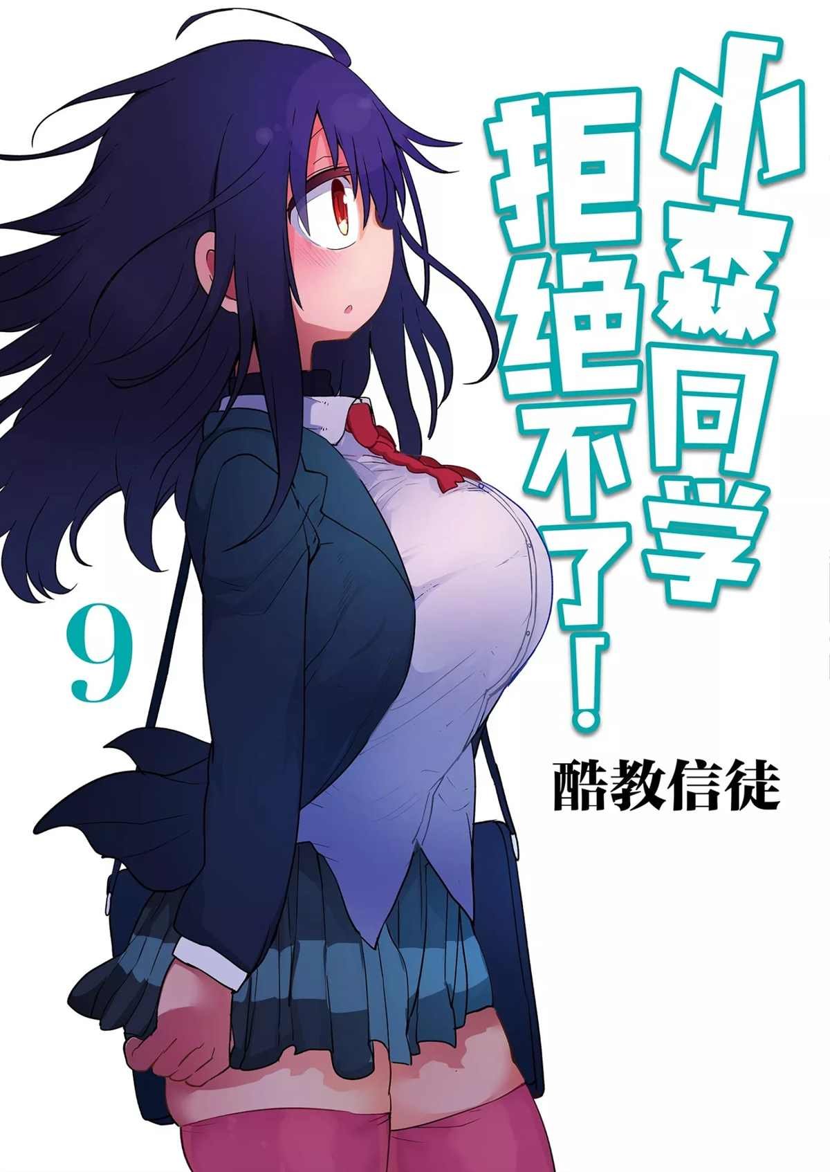 第108话