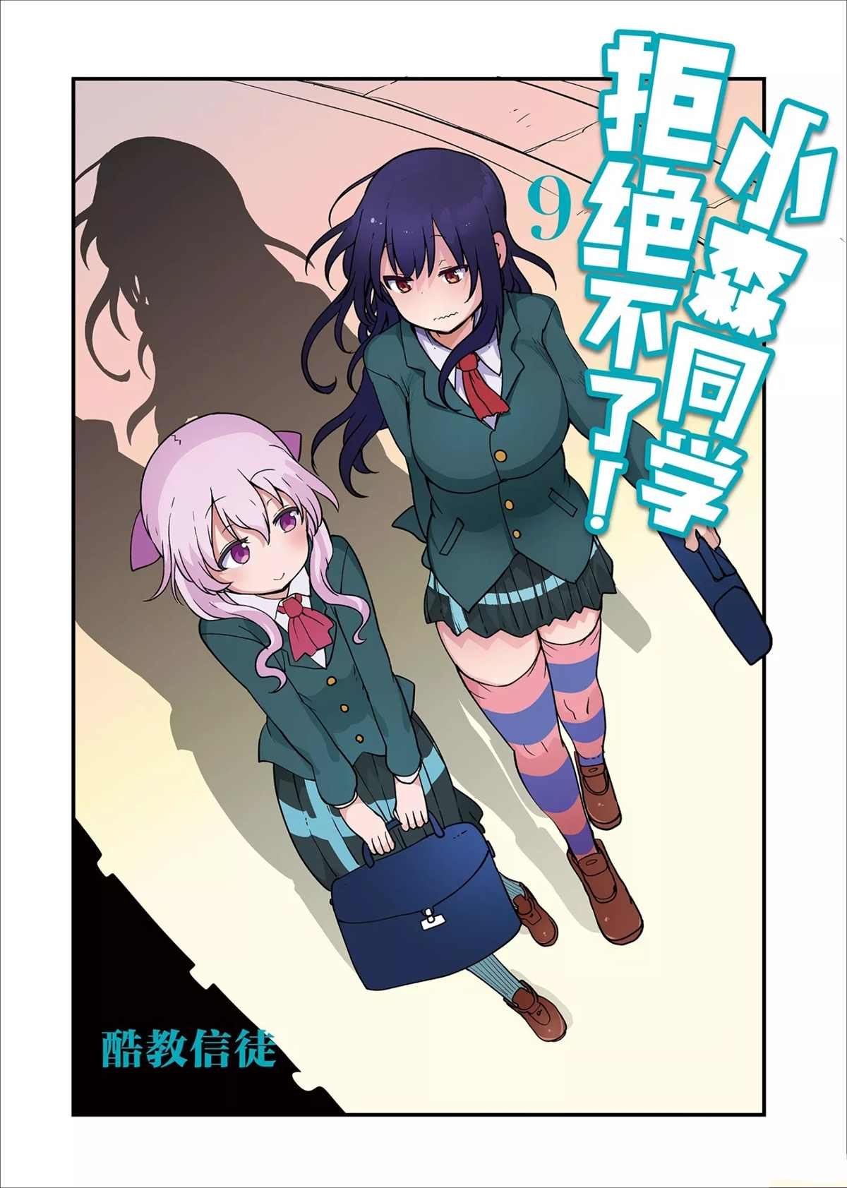 第108话