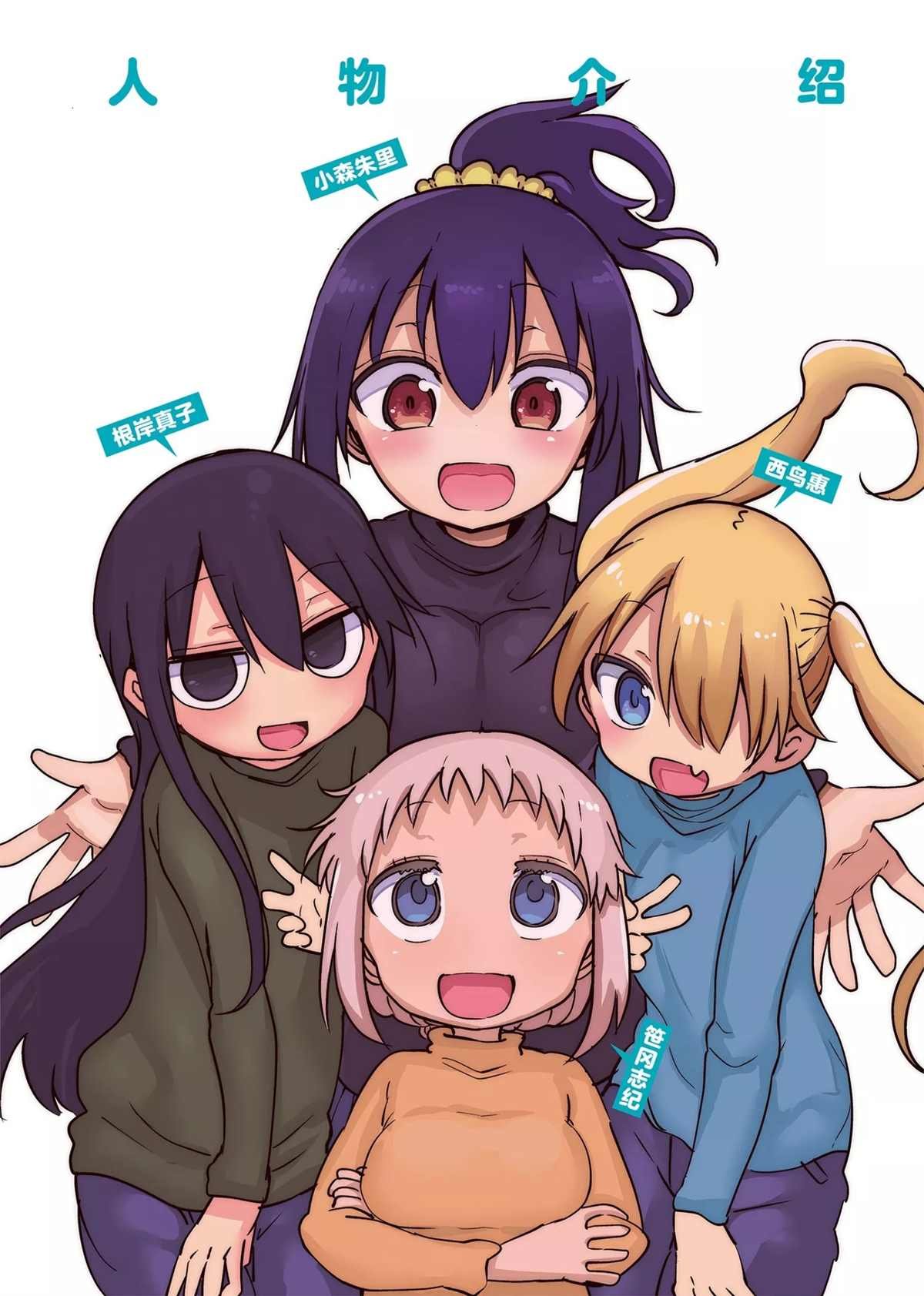 第108话