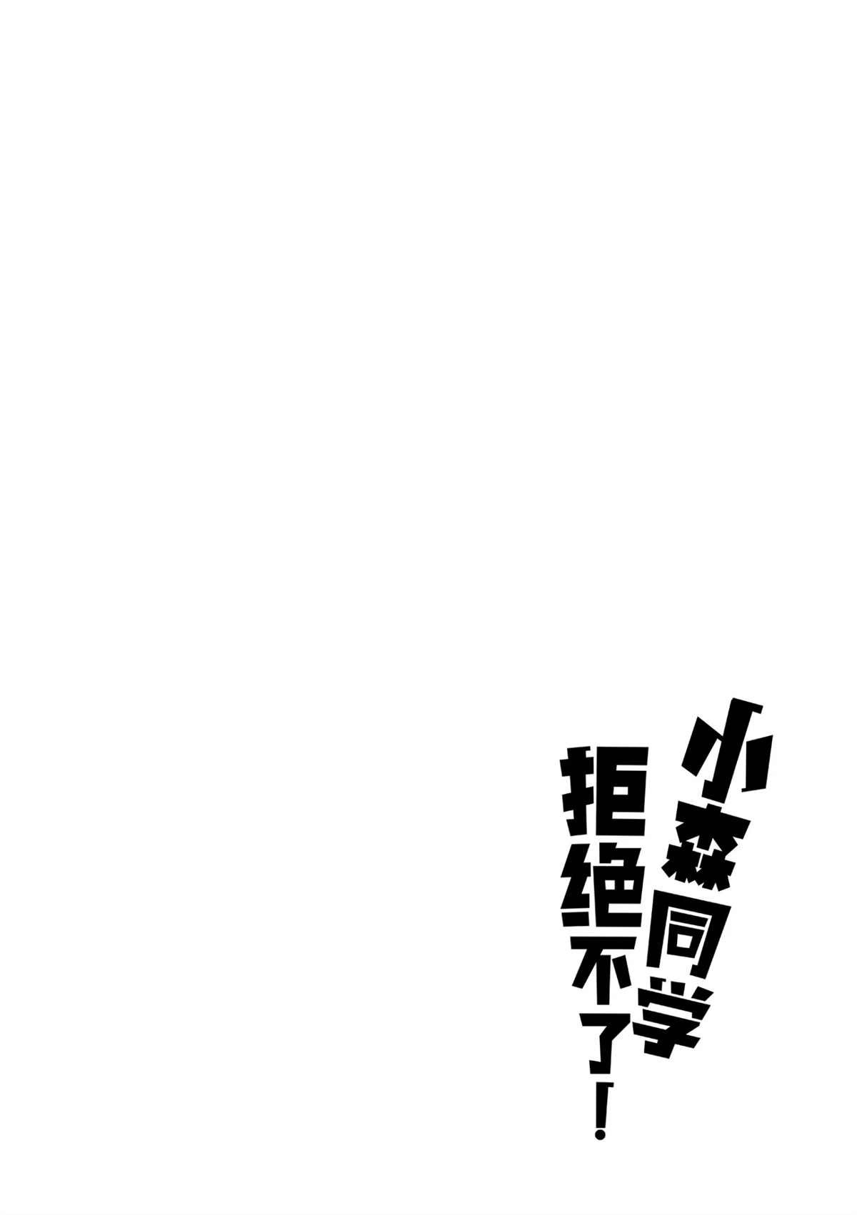第110话 试看版