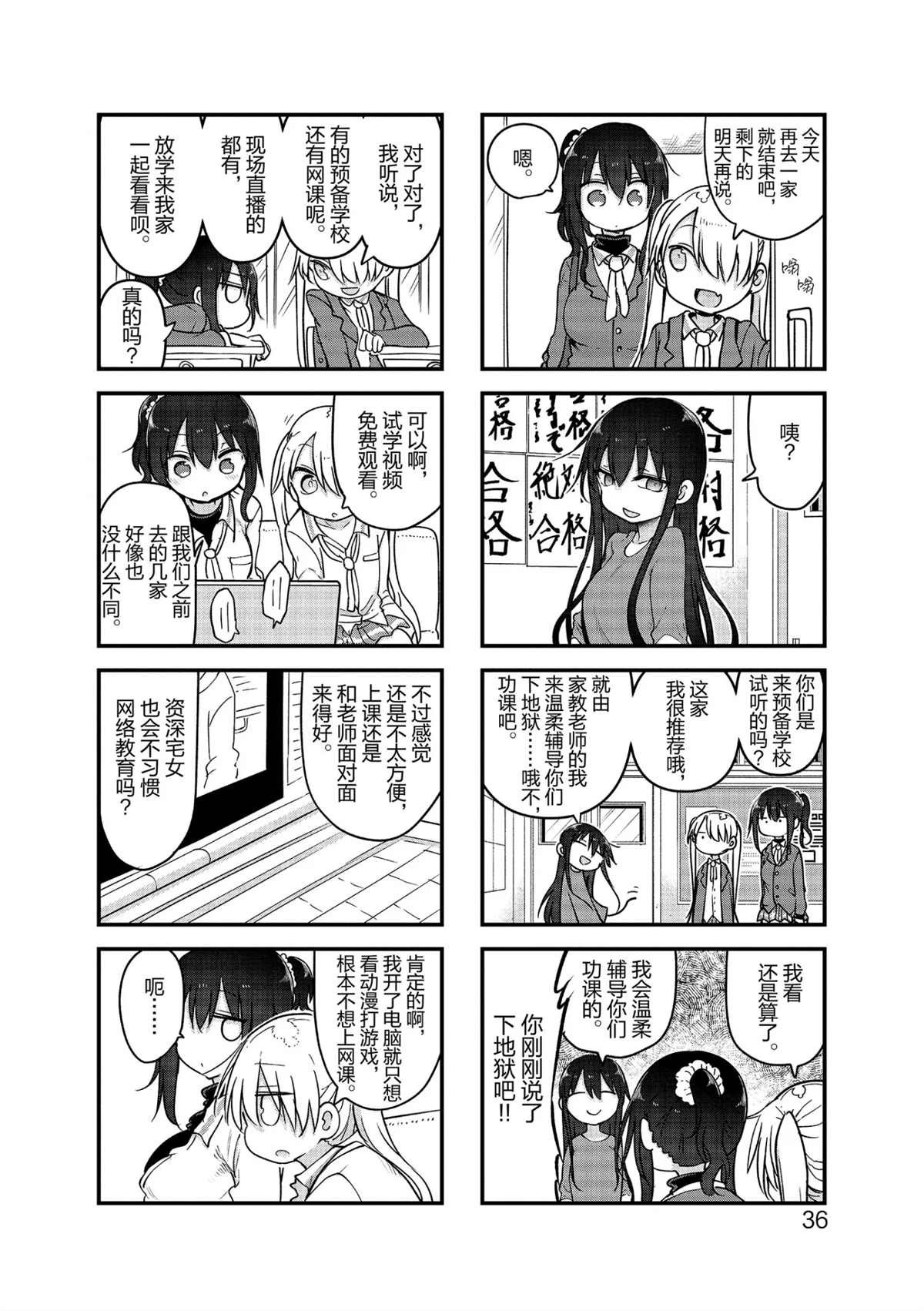 第111话