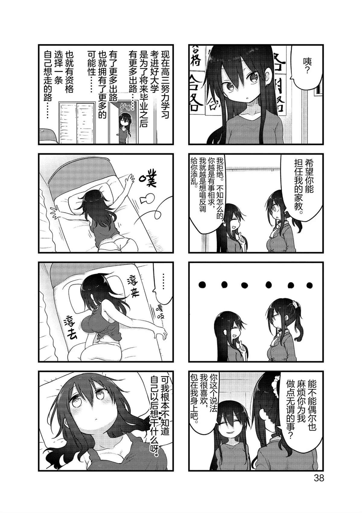 第111话