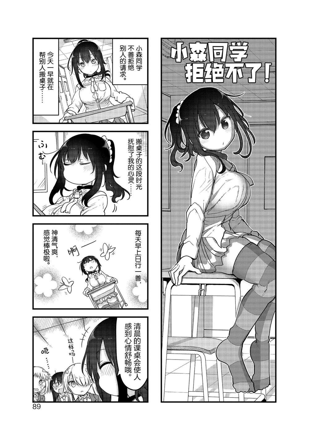 第118话 试看版