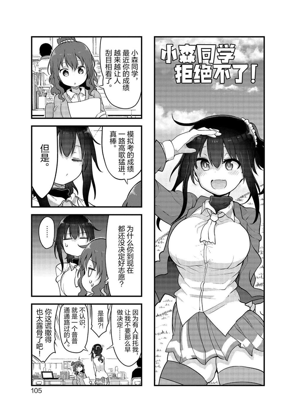 第120话