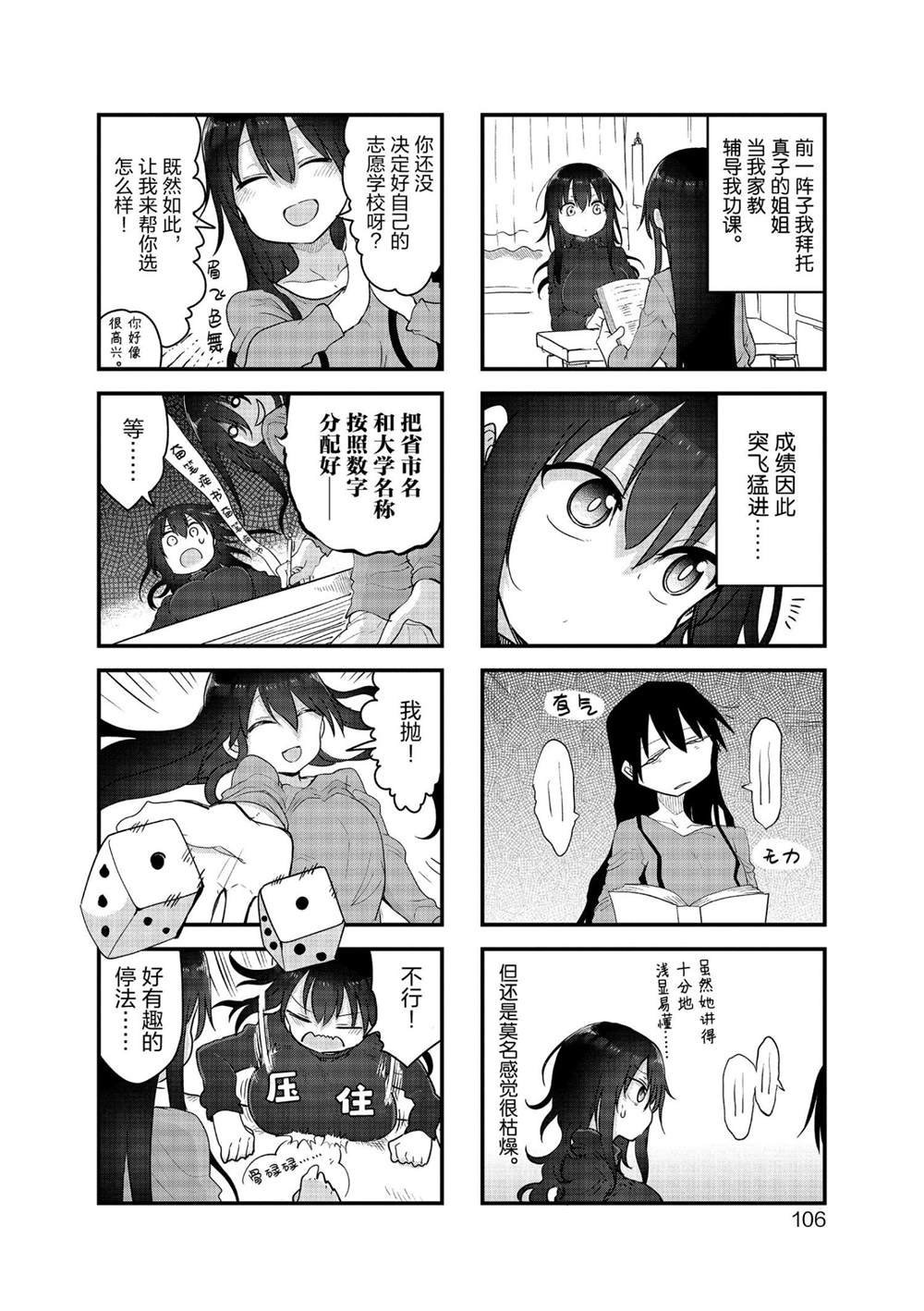 第120话