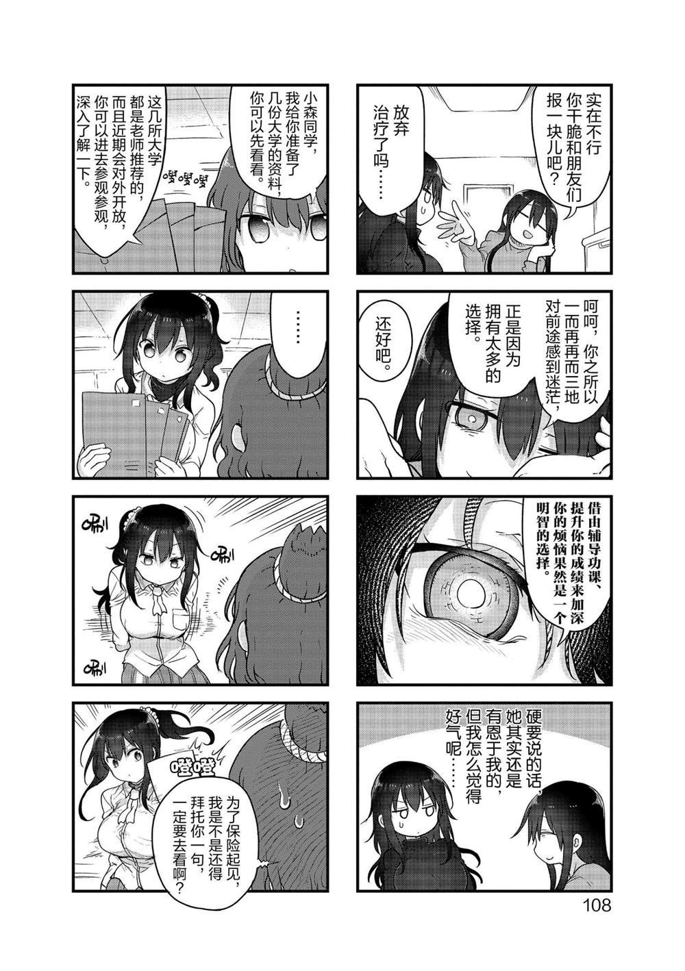 第120话