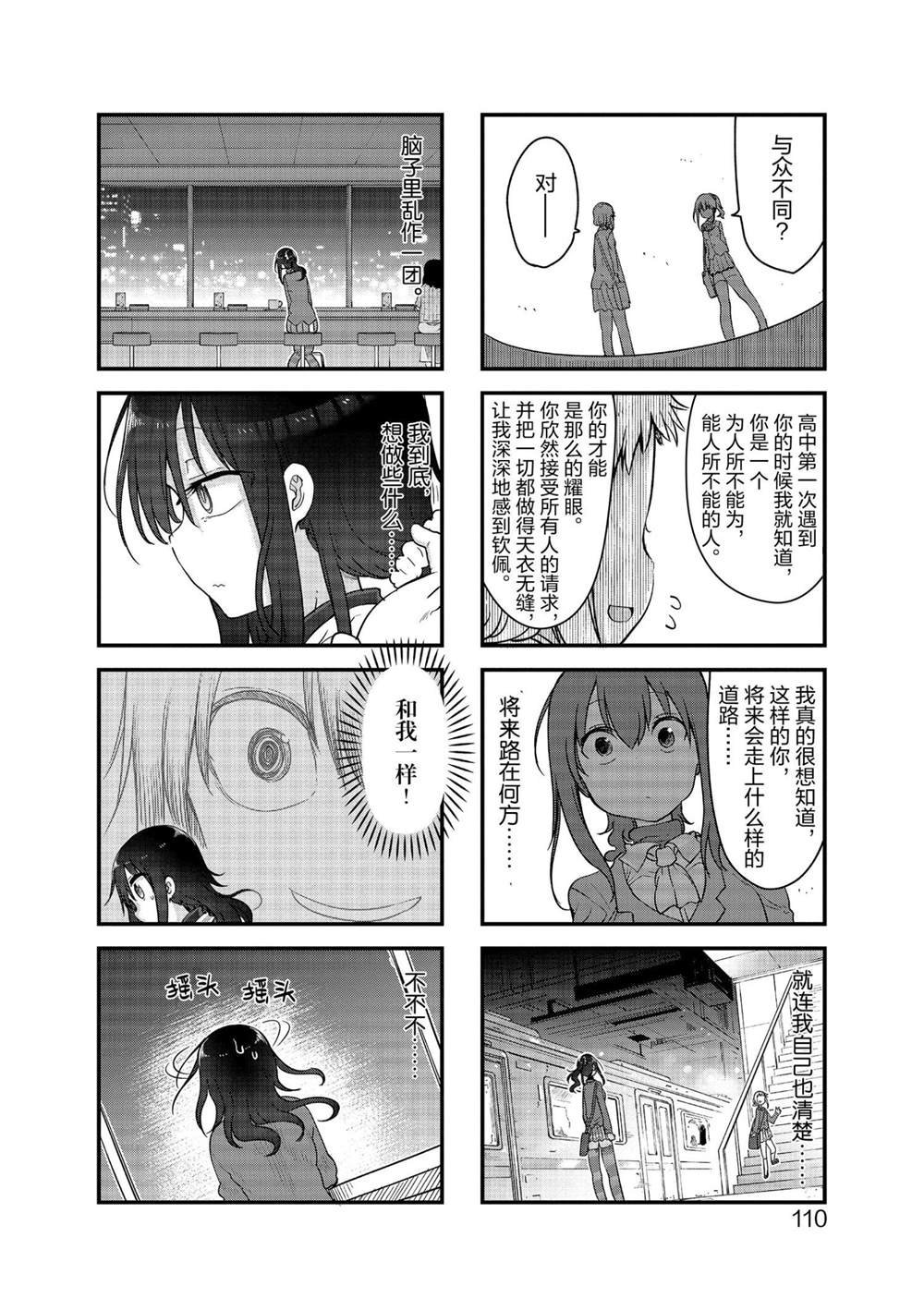 第120话