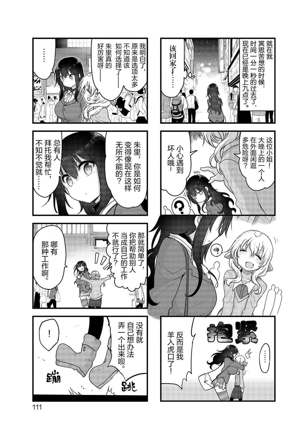 第120话