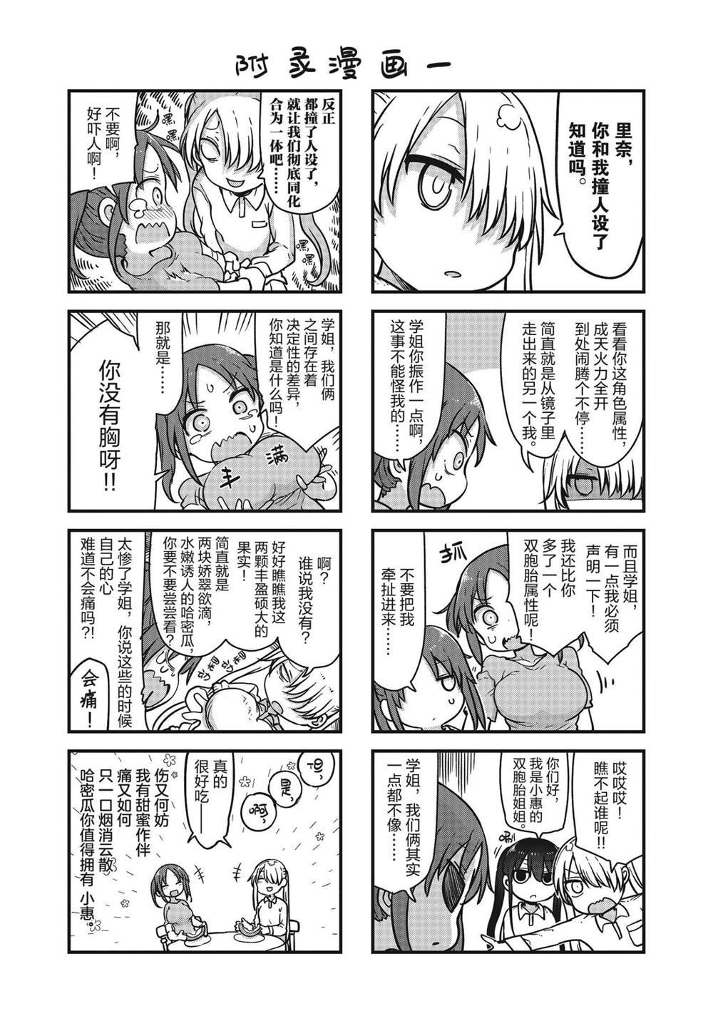 第120话