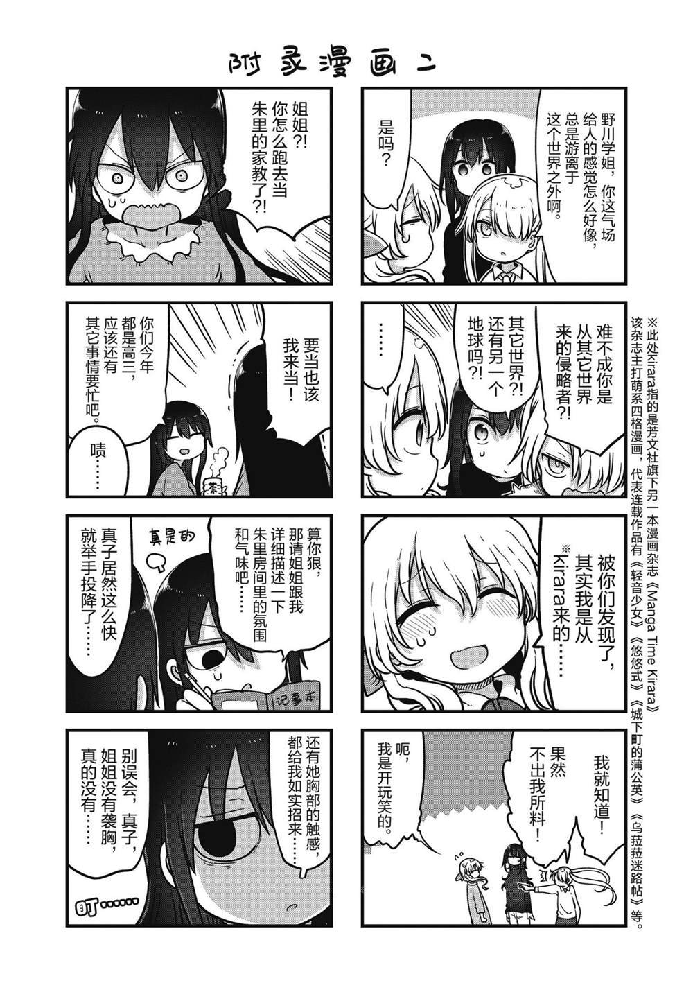 第120话