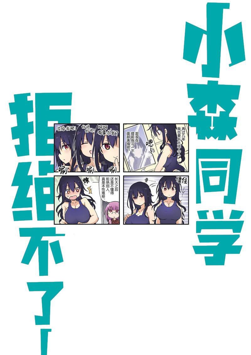 第121话 试看版