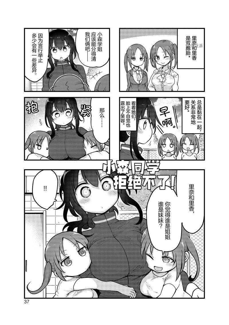第126话 试看版