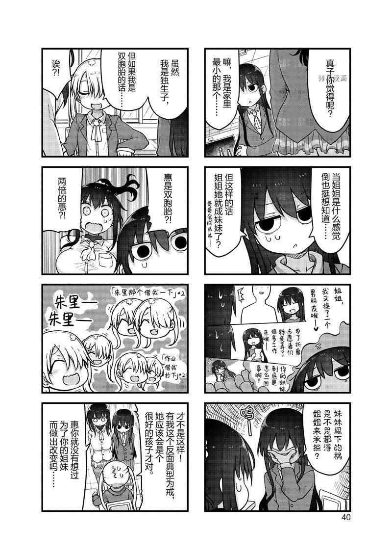 第126话 试看版