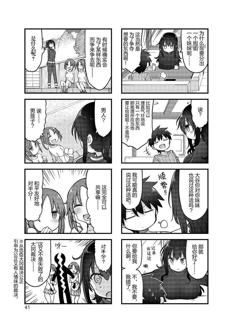 第126话 试看版